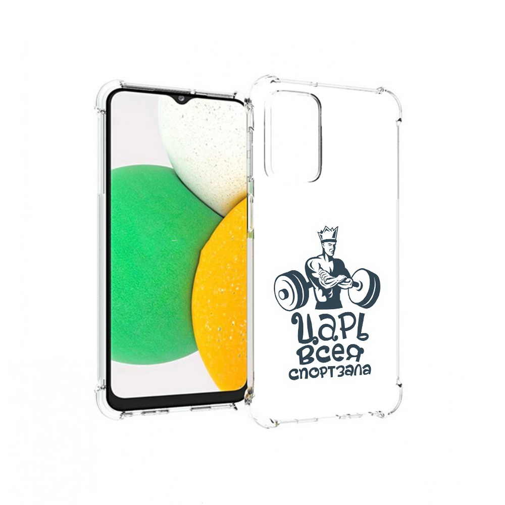 Чехол MyPads Tocco для Samsung Galaxy A23 бодибилдинг царь спортзала, Прозрачный, Tocco
Чехол MyPads Tocco для Samsung Galaxy A23 бодибилдинг царь спортзала, Прозрачный, Tocco