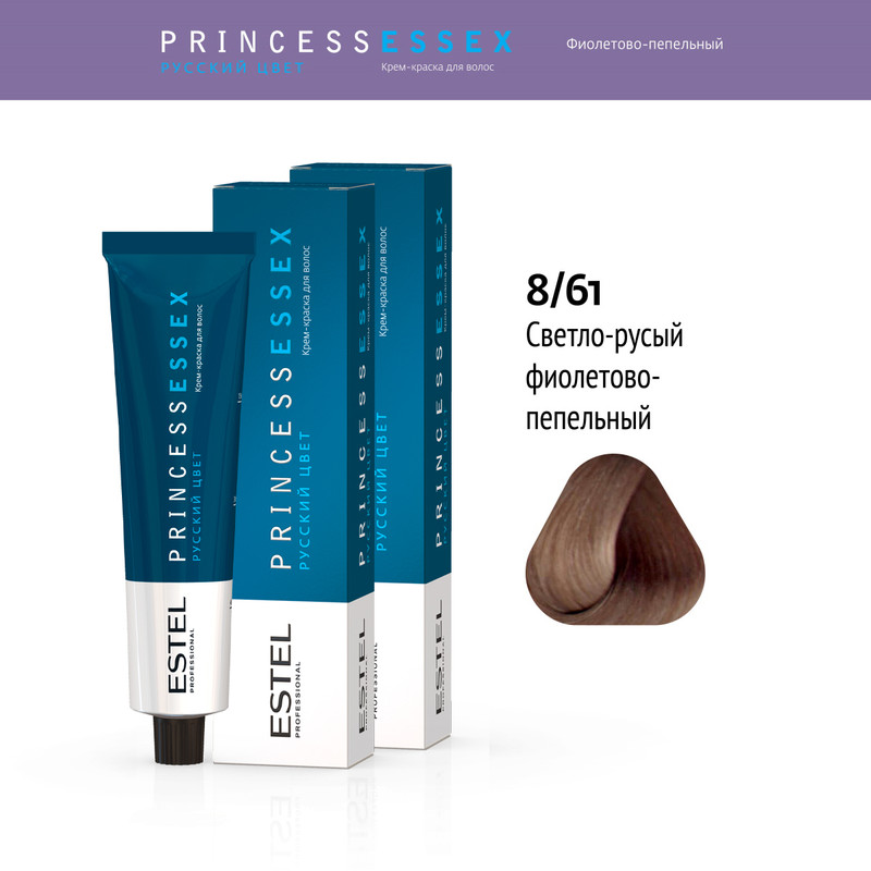 Краска Estel Princess Essex 8.61 Светло-русый Фиолетово-пепельный 60 Мл 2 Шт, Краска для волос ESTEL PROFESSIONAL
Краска Estel Princess Essex 8.61 Светло-русый Фиолетово-пепельный 60 Мл 2 Шт, Краска для волос ESTEL PROFESSIONAL