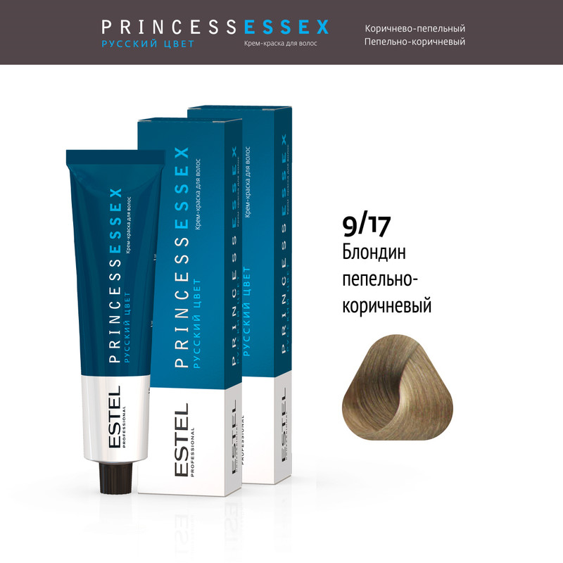 Краска Estel Princess Essex 9.17 Блондин Пепельно-коричневый 60 Мл 2 Шт, Краска для волос ESTEL PROFESSIONAL
Краска Estel Princess Essex 9.17 Блондин Пепельно-коричневый 60 Мл 2 Шт, Краска для волос ESTEL PROFESSIONAL