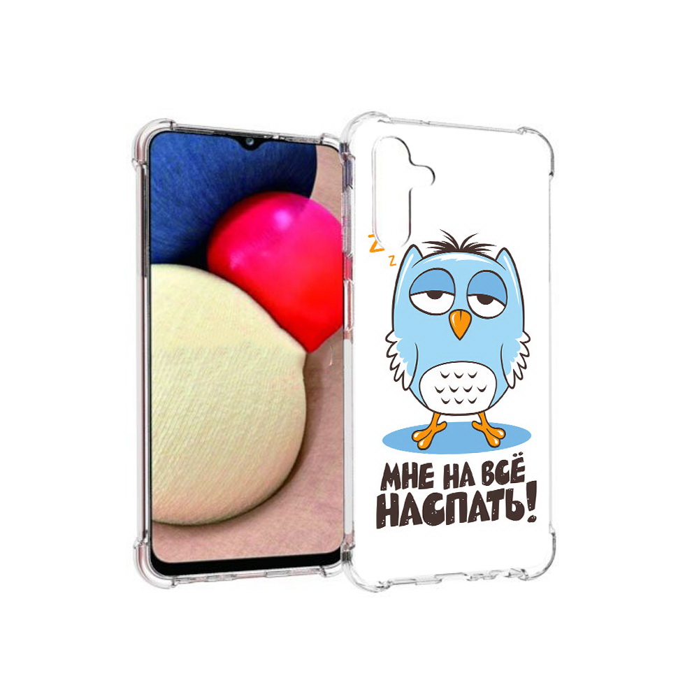 Чехол MyPads Tocco для Samsung Galaxy A13 5G Мне на все наспать (PT172412.530.120), Прозрачный, Tocco
Чехол MyPads Tocco для Samsung Galaxy A13 5G Мне на все наспать (PT172412.530.120), Прозрачный, Tocco