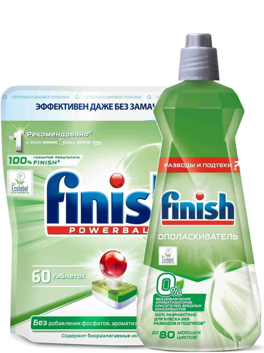 Набор средств для ПММ Finish 0% Бесфосфатные таблетки 60 шт Ополаскиватель 400 мл, Набор средств для ПММ FINISH 0% Бесфосфатные таблетки 60 шт. + Ополаскиватель 400 мл.
Набор средств для ПММ Finish 0% Бесфосфатные таблетки 60 шт Ополаскиватель 400 мл, Набор средств для ПММ FINISH 0% Бесфосфатные таблетки 60 шт. + Ополаскиватель 400 мл.