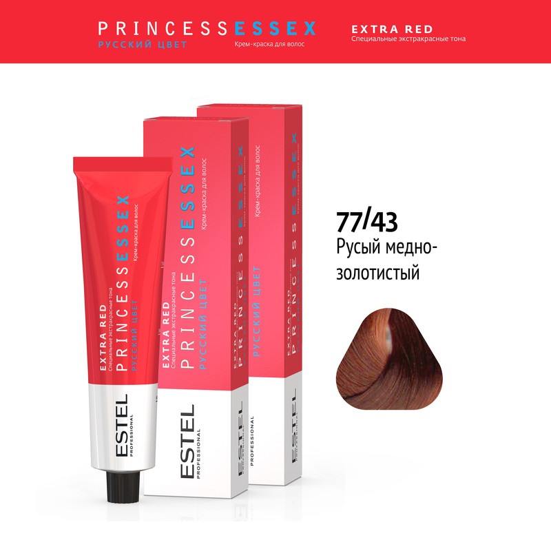 Краска Estel Princess Essex Extra Red 77.43 Эффектная Румба 60 Мл 2 Шт, Краска для волос ESTEL PROFESSIONAL
Краска Estel Princess Essex Extra Red 77.43 Эффектная Румба 60 Мл 2 Шт, Краска для волос ESTEL PROFESSIONAL