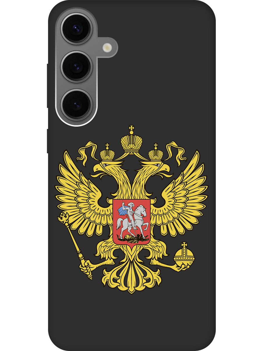 Силиконовый чехол на Samsung Galaxy S24+ с рисунком "Patriot" Soft Touch черный, Черный;желтый;красный, 20011907
Силиконовый чехол на Samsung Galaxy S24+ с рисунком "Patriot" Soft Touch черный, Черный;желтый;красный, 20011907