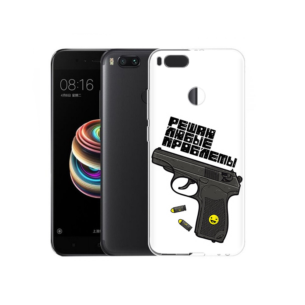 Чехол MyPads Tocco для Xiaomi Mi 5X пистолет против проблем (PT75177.336.542), Прозрачный, Tocco
Чехол MyPads Tocco для Xiaomi Mi 5X пистолет против проблем (PT75177.336.542), Прозрачный, Tocco