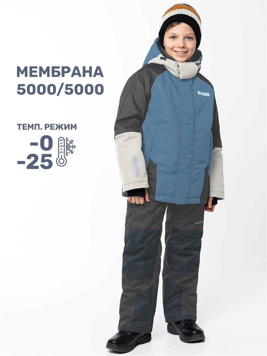 Комплект верхней одежды детский NIKASTYLE 7з7324, туман/асфальт, 140, Голубой;серый, 7з7324
Комплект верхней одежды детский NIKASTYLE 7з7324, туман/асфальт, 140, Голубой;серый, 7з7324