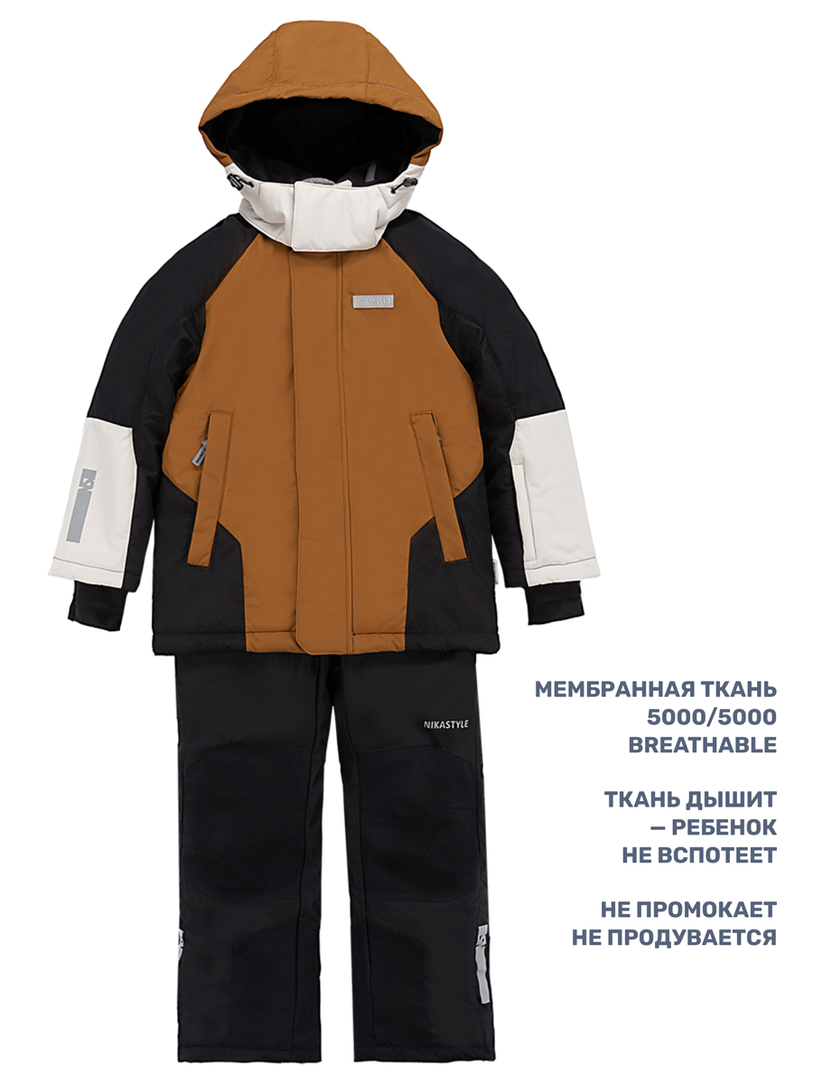 Комплект верхней одежды детский NIKASTYLE 7з7324, кэмел/черный, 140, Коричневый;черный, 7з7324
Комплект верхней одежды детский NIKASTYLE 7з7324, кэмел/черный, 140, Коричневый;черный, 7з7324