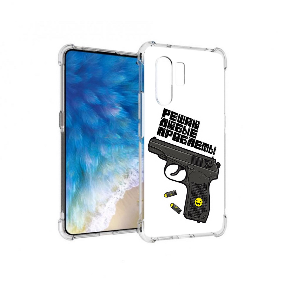 Чехол MyPads Tocco для Vivo X30 пистолет против проблем (PT142331.408.542), Прозрачный, Tocco
Чехол MyPads Tocco для Vivo X30 пистолет против проблем (PT142331.408.542), Прозрачный, Tocco