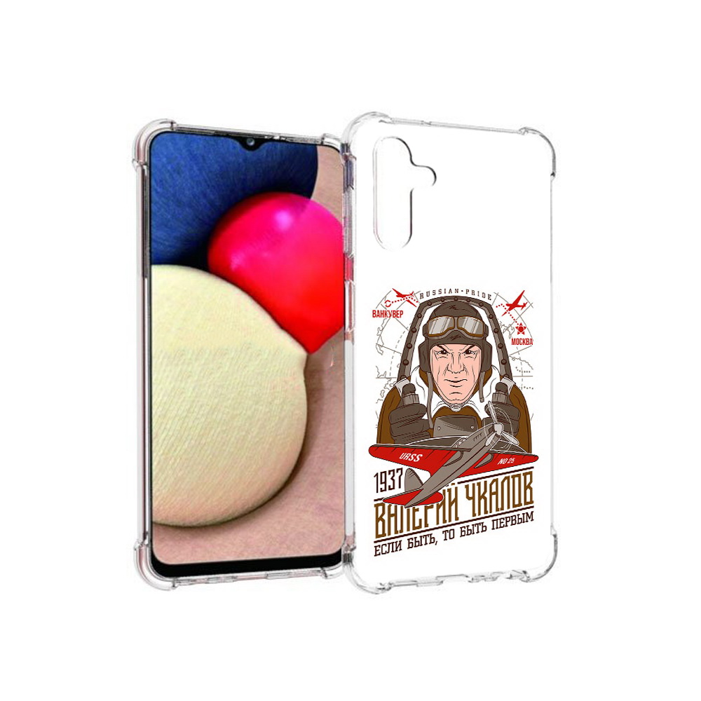 Чехол MyPads Tocco для Samsung Galaxy A13 5G Чкалов (PT172412.530.200), Прозрачный, Tocco
Чехол MyPads Tocco для Samsung Galaxy A13 5G Чкалов (PT172412.530.200), Прозрачный, Tocco