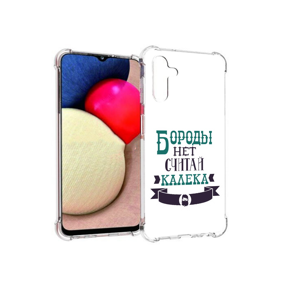Чехол MyPads Tocco для Samsung Galaxy A13 5G Бороды нет считай калека (PT172412.530.33), Прозрачный, Tocco
Чехол MyPads Tocco для Samsung Galaxy A13 5G Бороды нет считай калека (PT172412.530.33), Прозрачный, Tocco