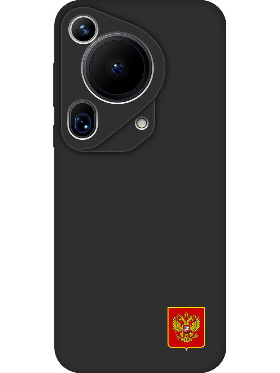 Силиконовый чехол на Huawei Pura 70 Ultra с принтом "Герб России" матовый черный, 782625881
Силиконовый чехол на Huawei Pura 70 Ultra с принтом "Герб России" матовый черный, 782625881