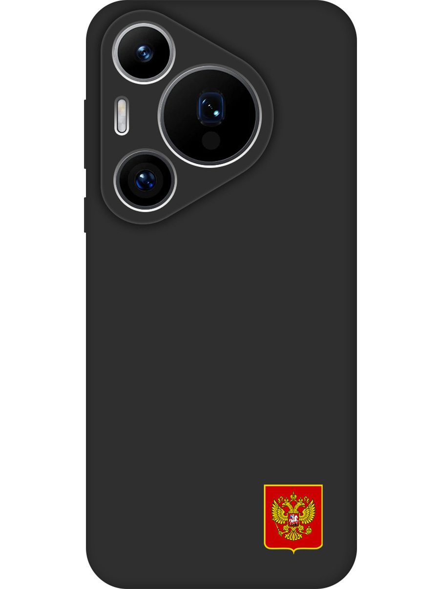 Силиконовый чехол на Huawei Pura 70 Pro / 70 Pro+ с принтом "Герб России" матовый черный, 782625281
Силиконовый чехол на Huawei Pura 70 Pro / 70 Pro+ с принтом "Герб России" матовый черный, 782625281