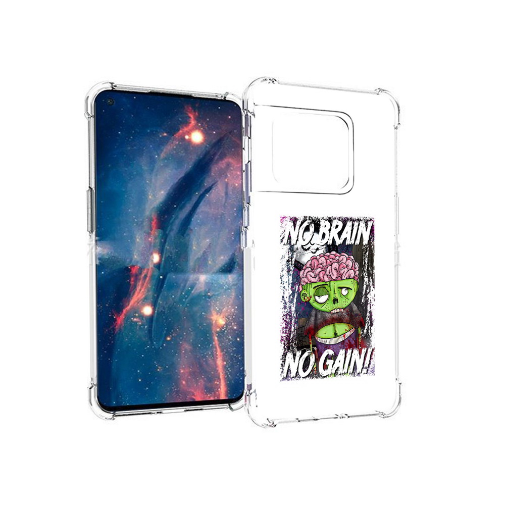 Чехол MyPads Tocco для OnePlus 10 Pro глупый зомби (PT224239.133.289), Прозрачный, Tocco
Чехол MyPads Tocco для OnePlus 10 Pro глупый зомби (PT224239.133.289), Прозрачный, Tocco