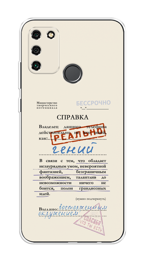 Чехол на Honor 9A "Справка о гениальности", Розовый;синий;красный;черный, 612350-1
Чехол на Honor 9A "Справка о гениальности", Розовый;синий;красный;черный, 612350-1