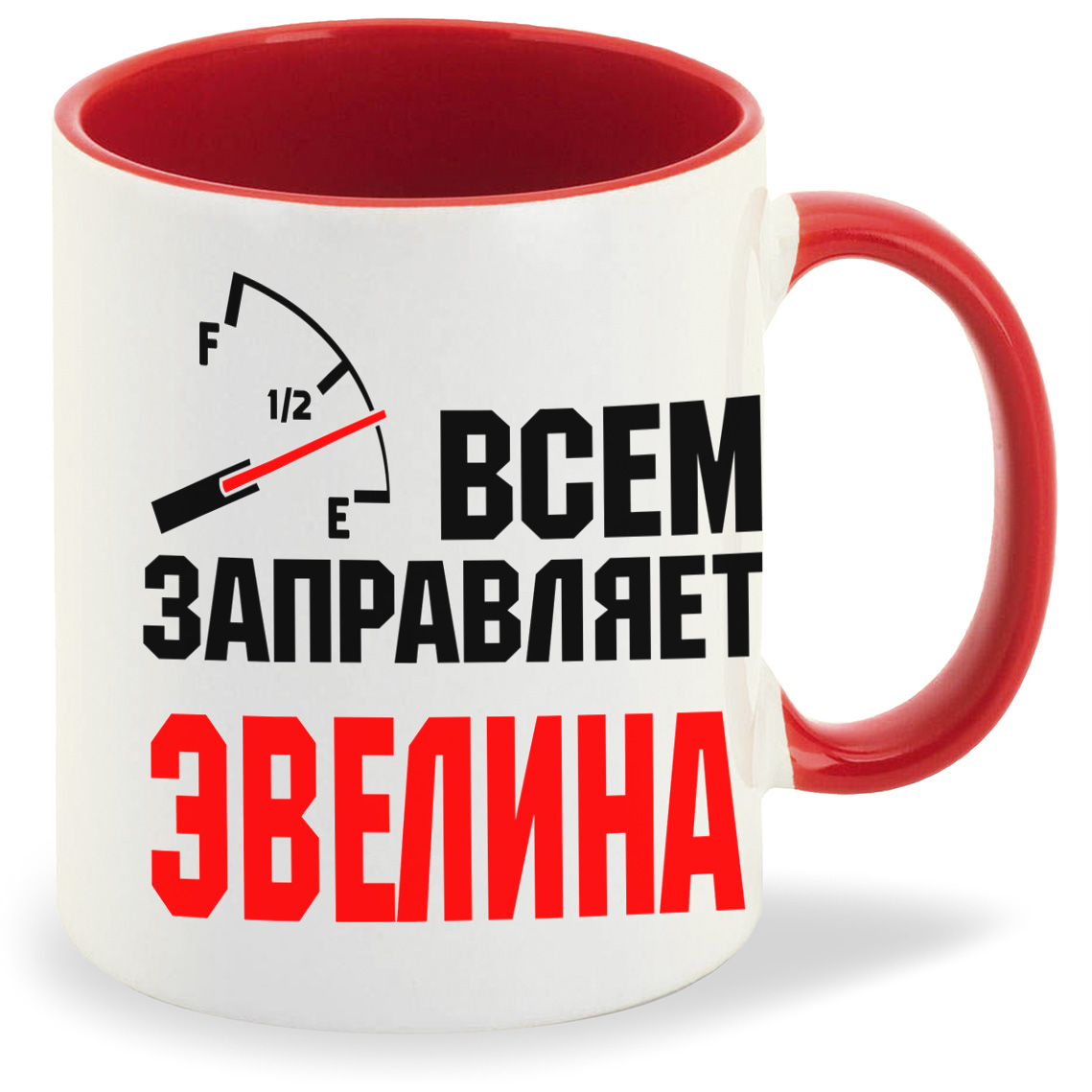Кружка CoolPodarok Кружка именная Всем заправляет Эвелина, Кружка именная Всем заправляет Эвелина
Кружка CoolPodarok Кружка именная Всем заправляет Эвелина, Кружка именная Всем заправляет Эвелина