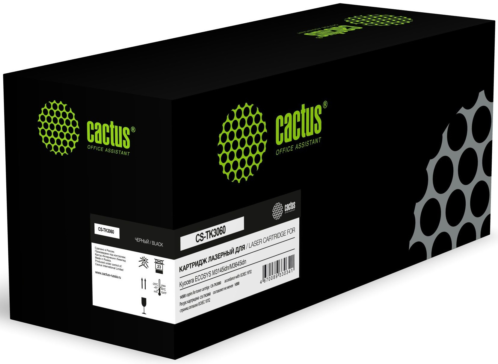Тонер-картридж для лазерного принтера CACTUS CS-TK3060 (PZ0013) черный, совместимый, CS-TK3060
Тонер-картридж для лазерного принтера CACTUS CS-TK3060 (PZ0013) черный, совместимый, CS-TK3060