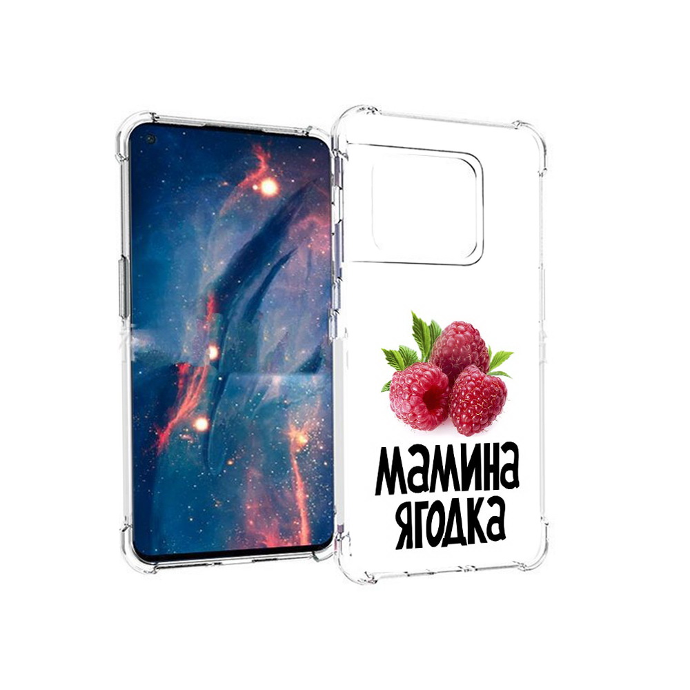 Чехол MyPads Tocco для OnePlus 10 Pro мамина ягодка (PT224239.133.456), Прозрачный, Tocco
Чехол MyPads Tocco для OnePlus 10 Pro мамина ягодка (PT224239.133.456), Прозрачный, Tocco