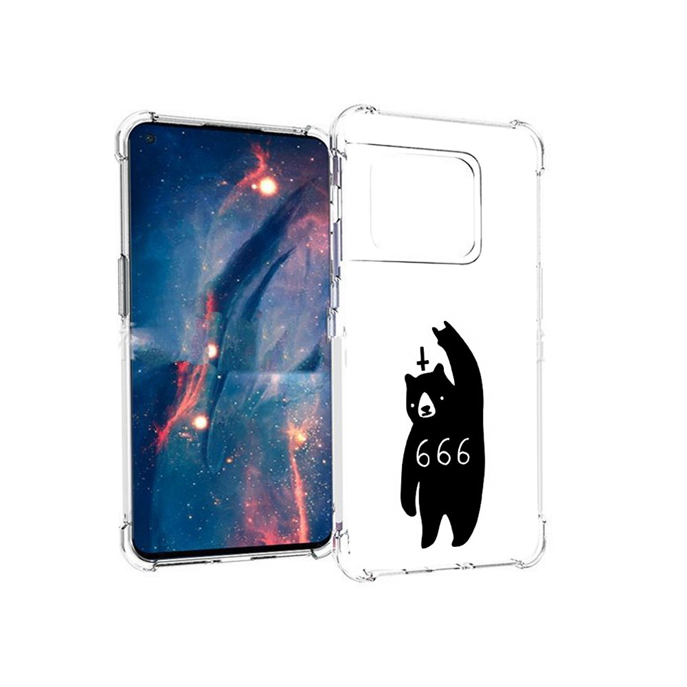 Чехол MyPads Tocco для OnePlus 10 Pro медведь 666 (PT224239.133.462), Прозрачный, Tocco
Чехол MyPads Tocco для OnePlus 10 Pro медведь 666 (PT224239.133.462), Прозрачный, Tocco