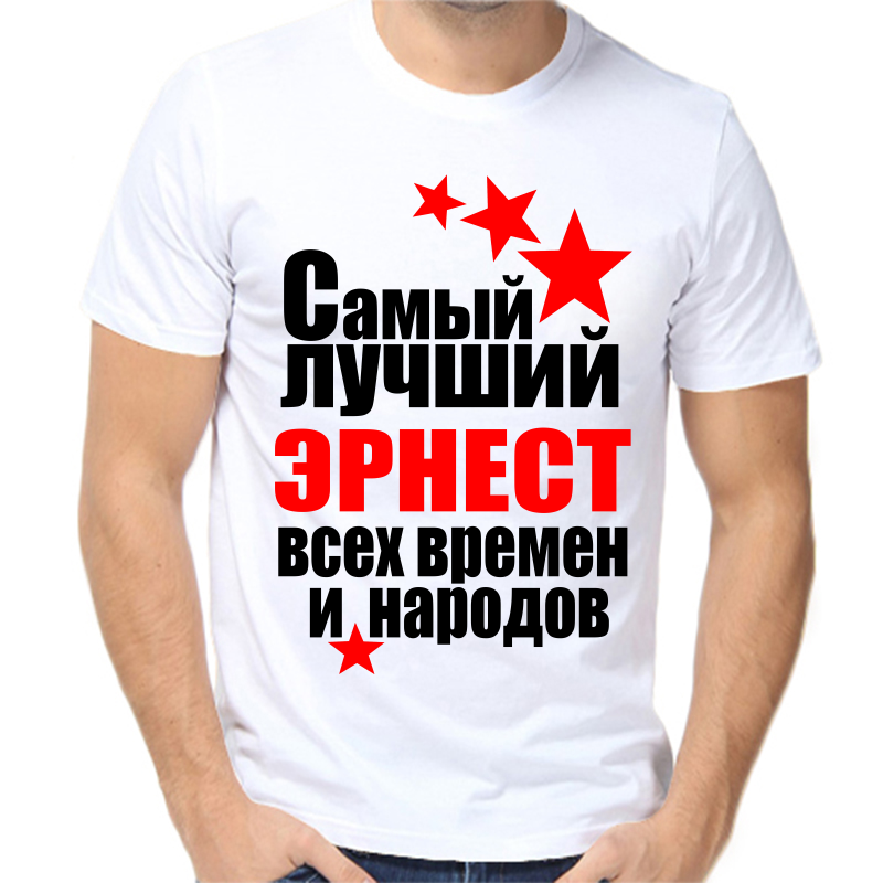 Футболка мужская белая 64 р-р самый лучший эрнест все времен и народов, Белый, fm_samyy_luchshiy_ernest_vse_vremen_i_narodov
Футболка мужская белая 64 р-р самый лучший эрнест все времен и народов, Белый, fm_samyy_luchshiy_ernest_vse_vremen_i_narodov