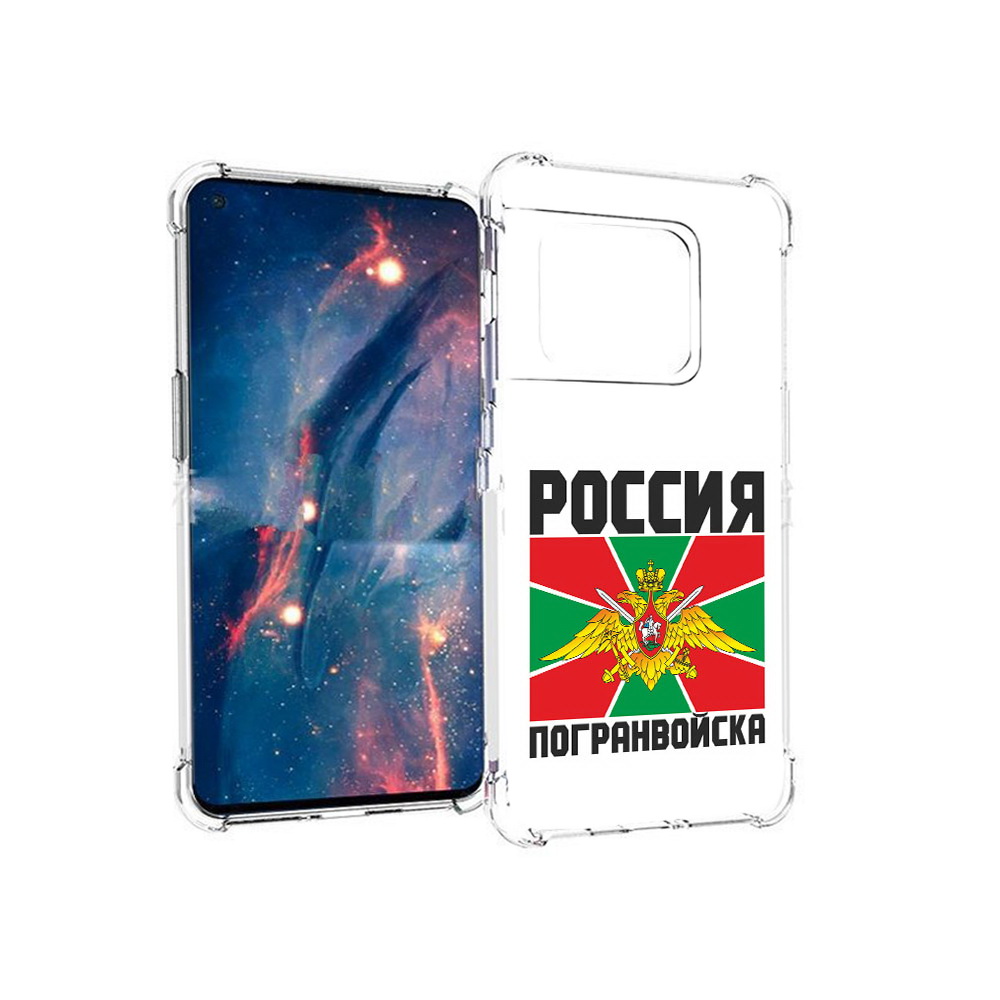 Чехол MyPads Tocco для OnePlus 10 Pro погранвойска (PT224239.133.548), Прозрачный, Tocco
Чехол MyPads Tocco для OnePlus 10 Pro погранвойска (PT224239.133.548), Прозрачный, Tocco