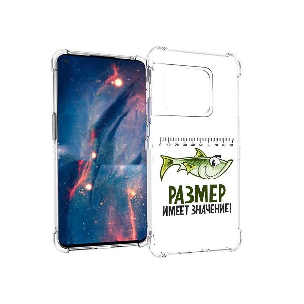 Чехол MyPads Tocco для OnePlus 10 Pro размер не имеет значения (PT224239.133.569), Прозрачный, Tocco
Чехол MyPads Tocco для OnePlus 10 Pro размер не имеет значения (PT224239.133.569), Прозрачный, Tocco