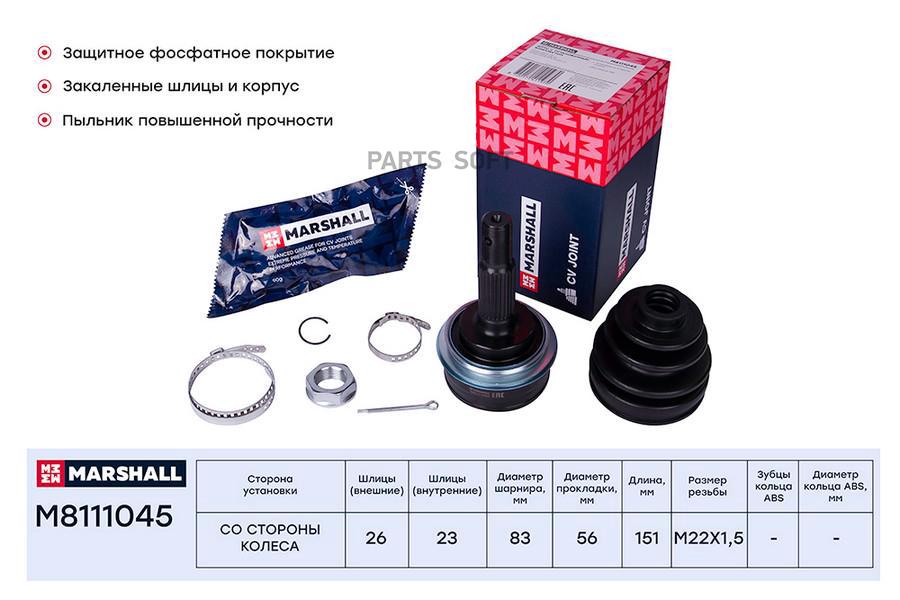 ШРУС внешний (без ABS) Toyota Carina II 87- / Celica (T18) 89- / Corolla (E90, E10, E11)
ШРУС внешний (без ABS) Toyota Carina II 87- / Celica (T18) 89- / Corolla (E90, E10, E11)