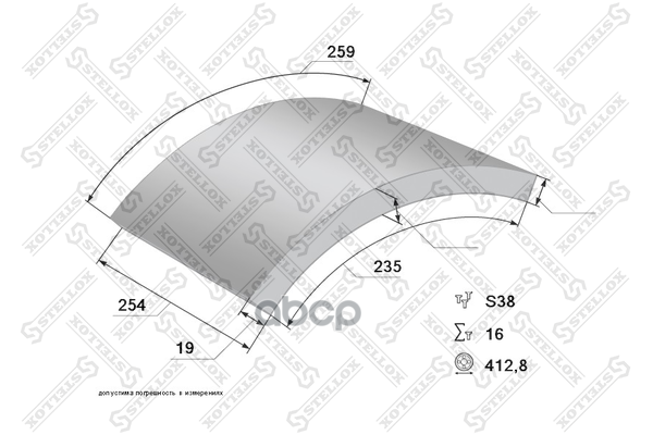 STELLOX 8501092SX 85-01092-SX_накладки торм.с ЗАКЛЕПК.2-рем19933 (413x254)(6.35x19.5 64)
STELLOX 8501092SX 85-01092-SX_накладки торм.с ЗАКЛЕПК.2-рем19933 (413x254)(6.35x19.5 64)