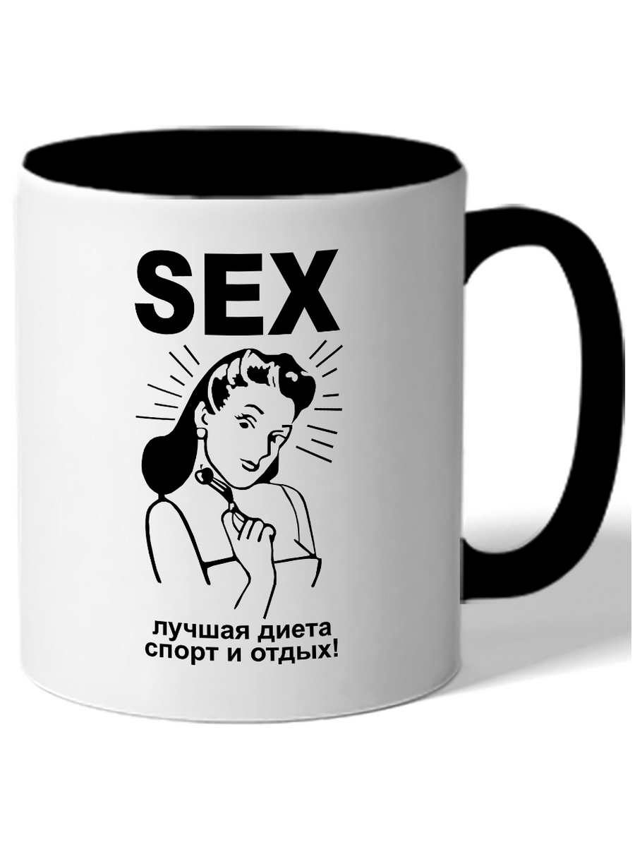 фото Кружка drabs sex лучшая диета, спорт и отдых