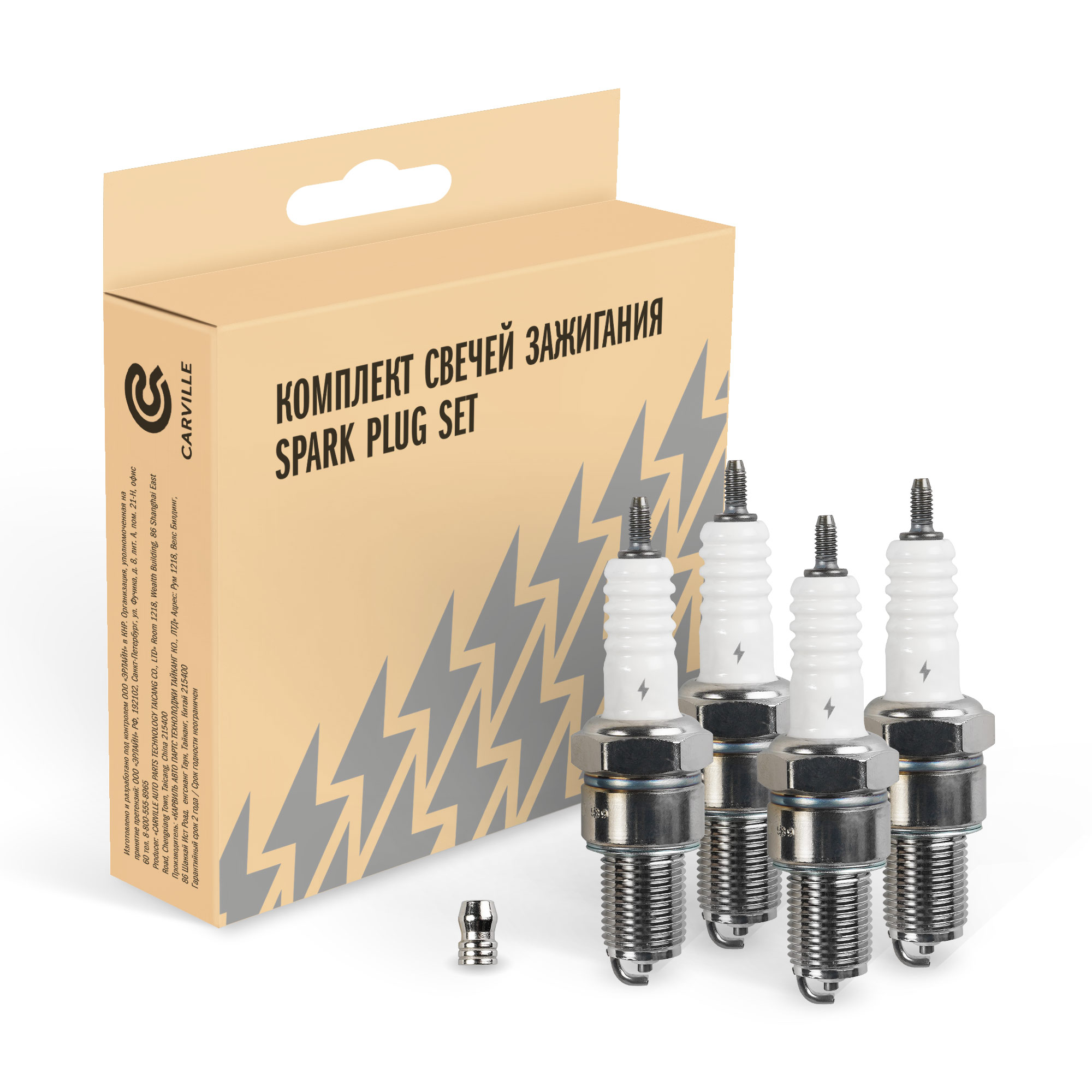 STARTVOLT Свеча зажигания для а/м ГАЗ/УАЗ с дв. ЗМЗ-405/406/409 (зазор 0,7мм, с резистором
STARTVOLT Свеча зажигания для а/м ГАЗ/УАЗ с дв. ЗМЗ-405/406/409 (зазор 0,7мм, с резистором