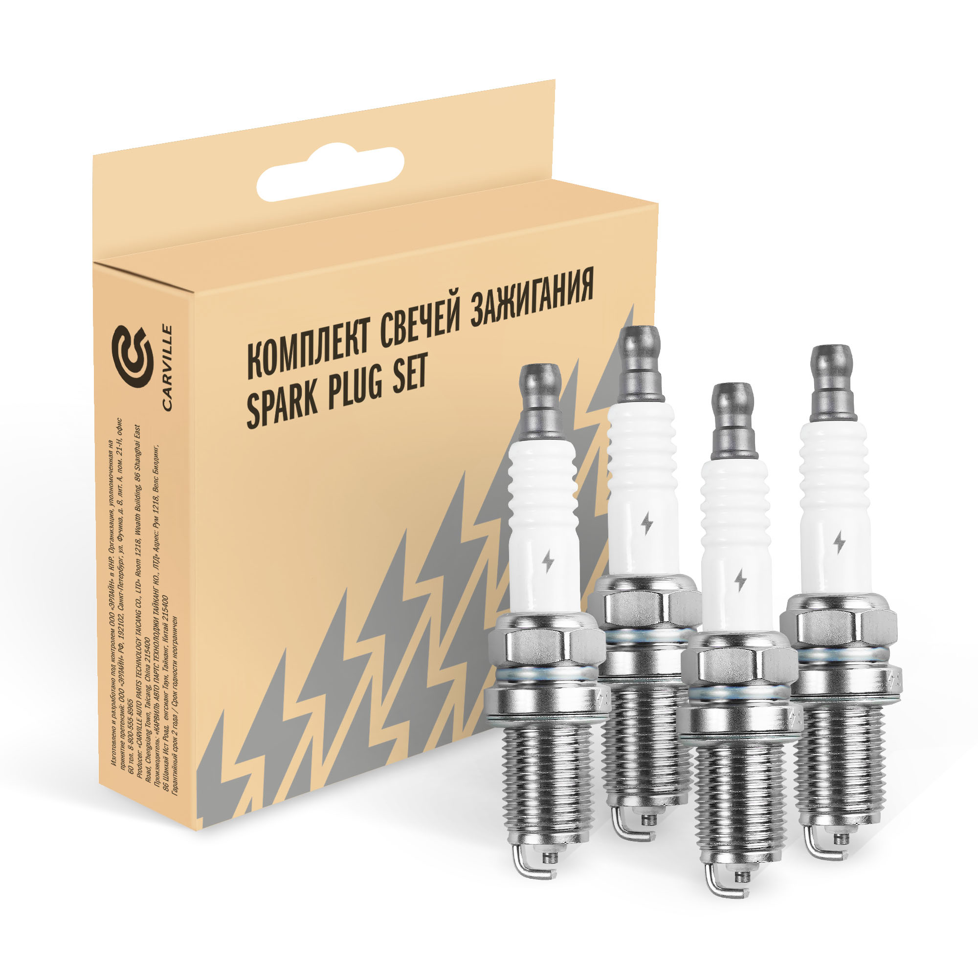 Комплект свечей зажигания Лада Largus 12-/Vesta 15-/X-Ray 15- 1.6i 4шт StartVolt VSP0028
Комплект свечей зажигания Лада Largus 12-/Vesta 15-/X-Ray 15- 1.6i 4шт StartVolt VSP0028