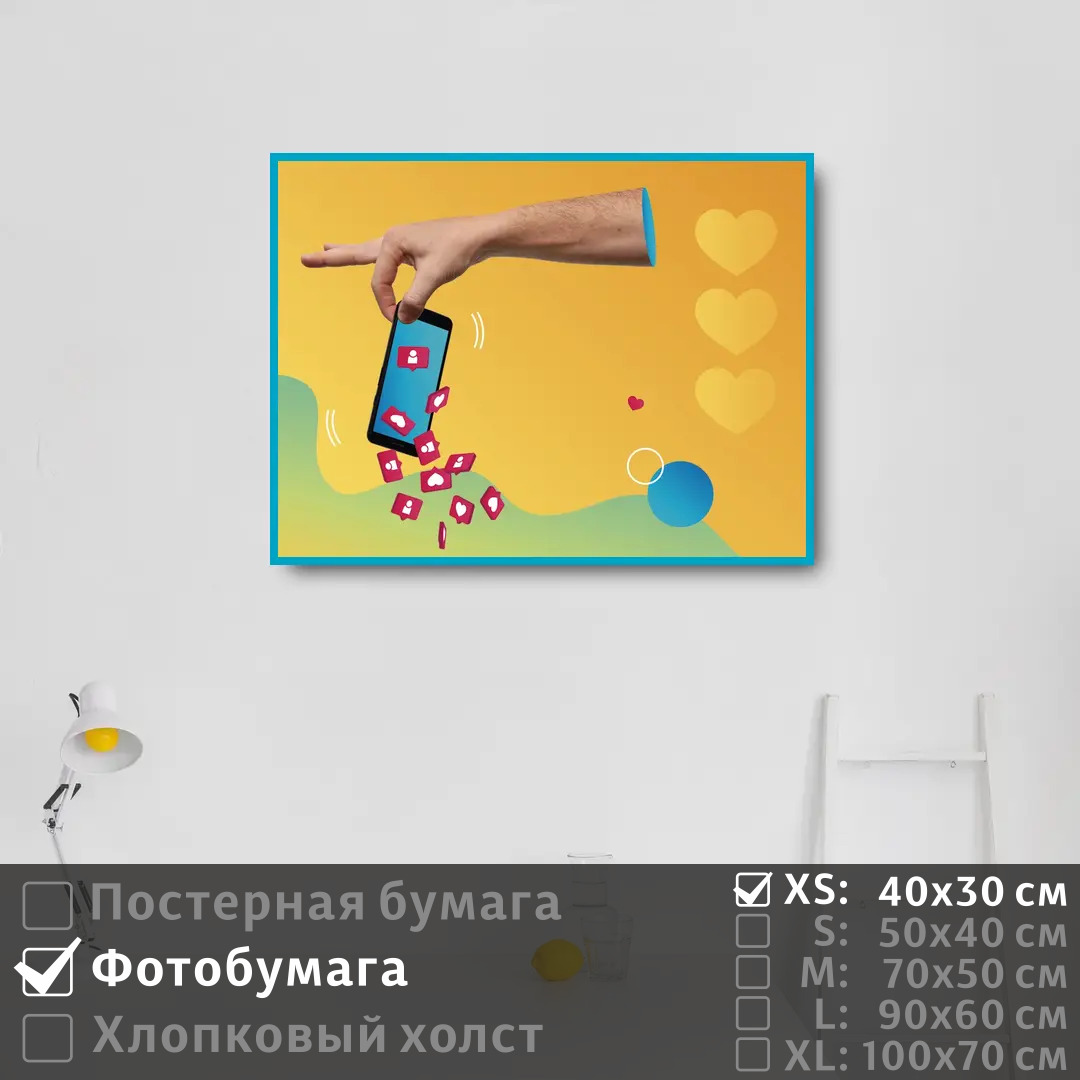 Постер на фотобумаге ПолиЦентр Современное искусство в стиле арт 40х30 см, СовременноеИскусствоВСтилеАрт
Постер на фотобумаге ПолиЦентр Современное искусство в стиле арт 40х30 см, СовременноеИскусствоВСтилеАрт