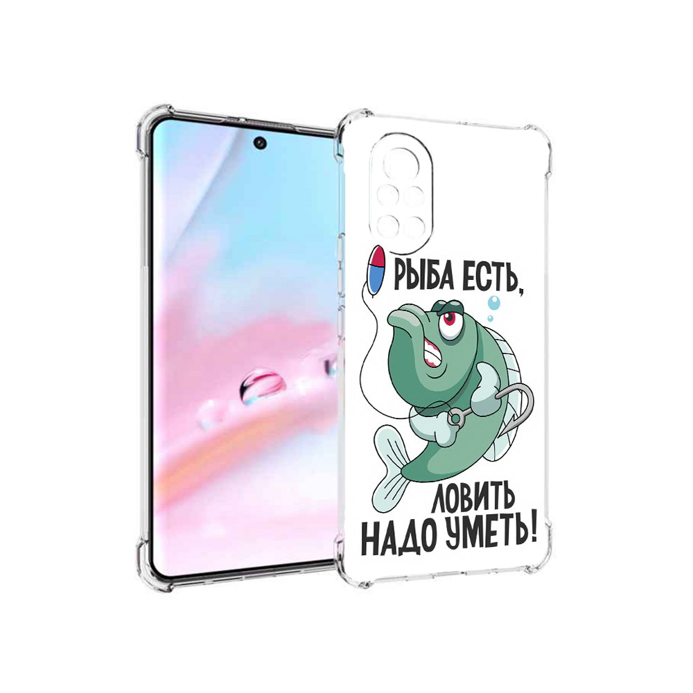 Чехол MyPads Рыба есть ,ловить надо уметь для Huawei Nova 8 (ANG-LX1), Прозрачный, Tocco
Чехол MyPads Рыба есть ,ловить надо уметь для Huawei Nova 8 (ANG-LX1), Прозрачный, Tocco