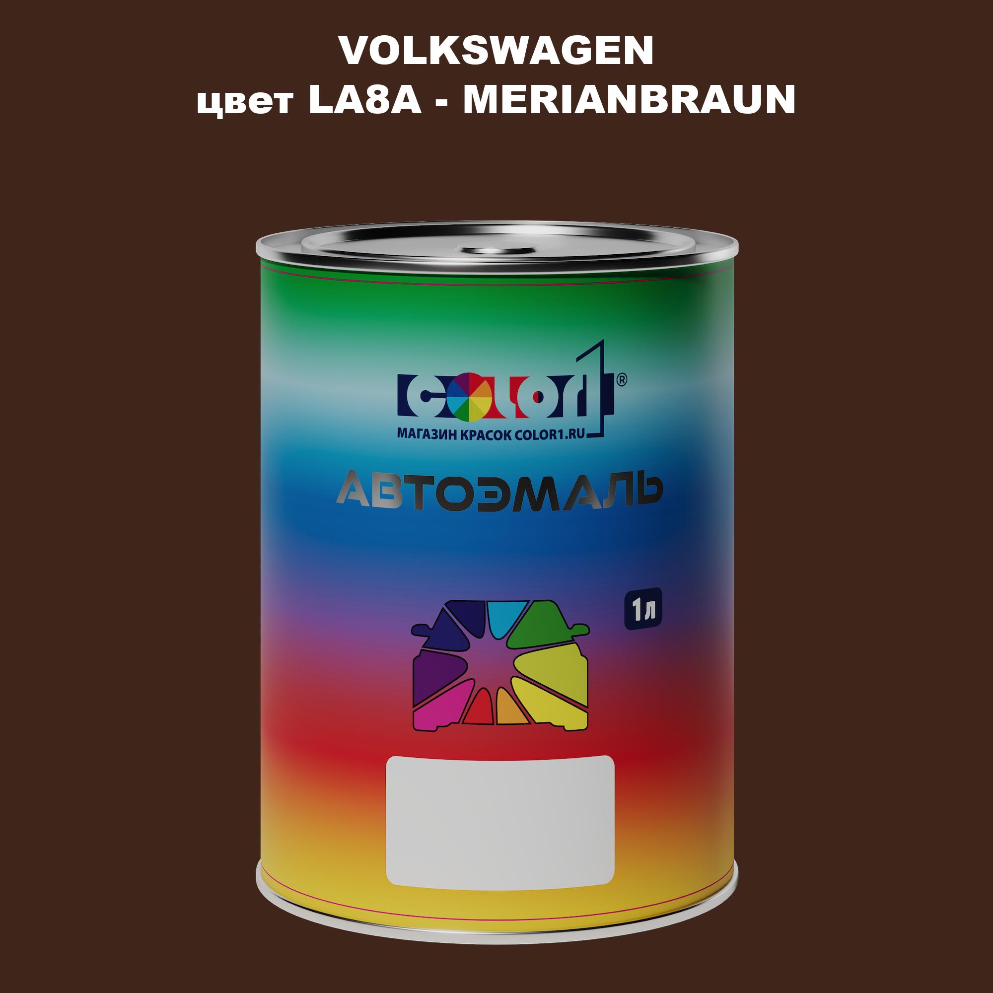 Автомобильная краска COLOR1 для VOLKSWAGEN, цвет LA8A - MERIANBRAUN, Прозрачный
Автомобильная краска COLOR1 для VOLKSWAGEN, цвет LA8A - MERIANBRAUN, Прозрачный