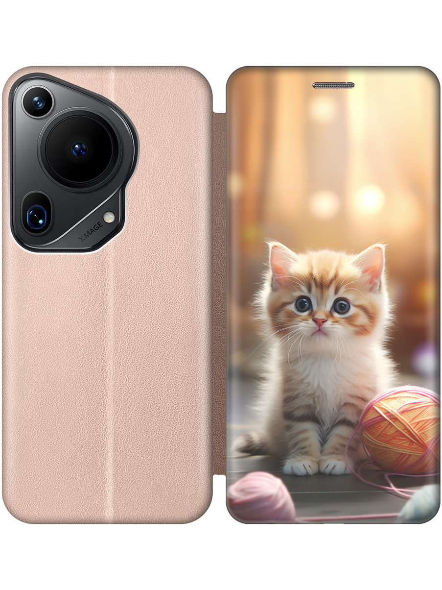 Чехол-книжка на Huawei Pura 70 Ultra с принтом "Котик и нитки" золотой, Золотистый;белый;желтый;розовый, 782625811
Чехол-книжка на Huawei Pura 70 Ultra с принтом "Котик и нитки" золотой, Золотистый;белый;желтый;розовый, 782625811