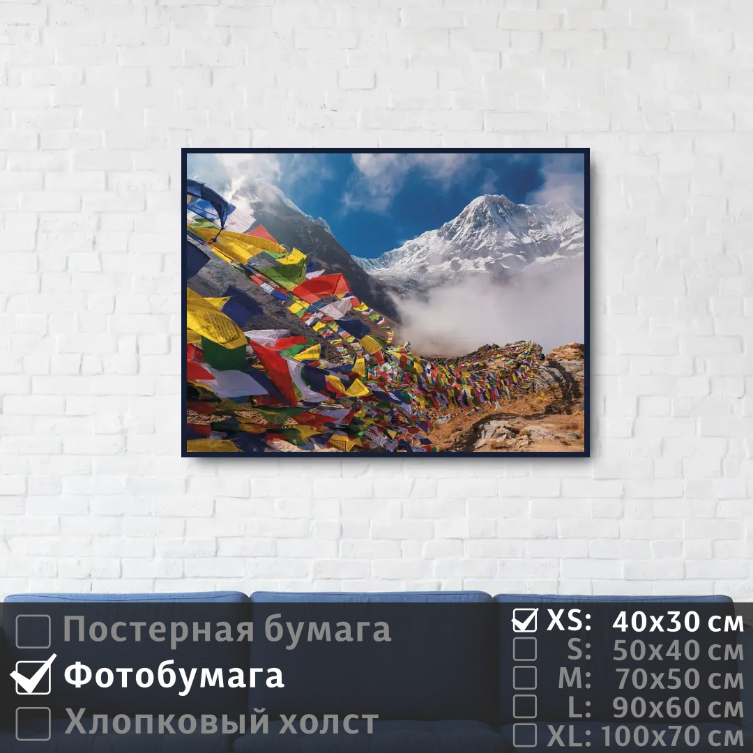 Постер на фотобумаге ПолиЦентр Красочные горы в облаках 40х30 см, КрасочныеГорыВОблаках
Постер на фотобумаге ПолиЦентр Красочные горы в облаках 40х30 см, КрасочныеГорыВОблаках