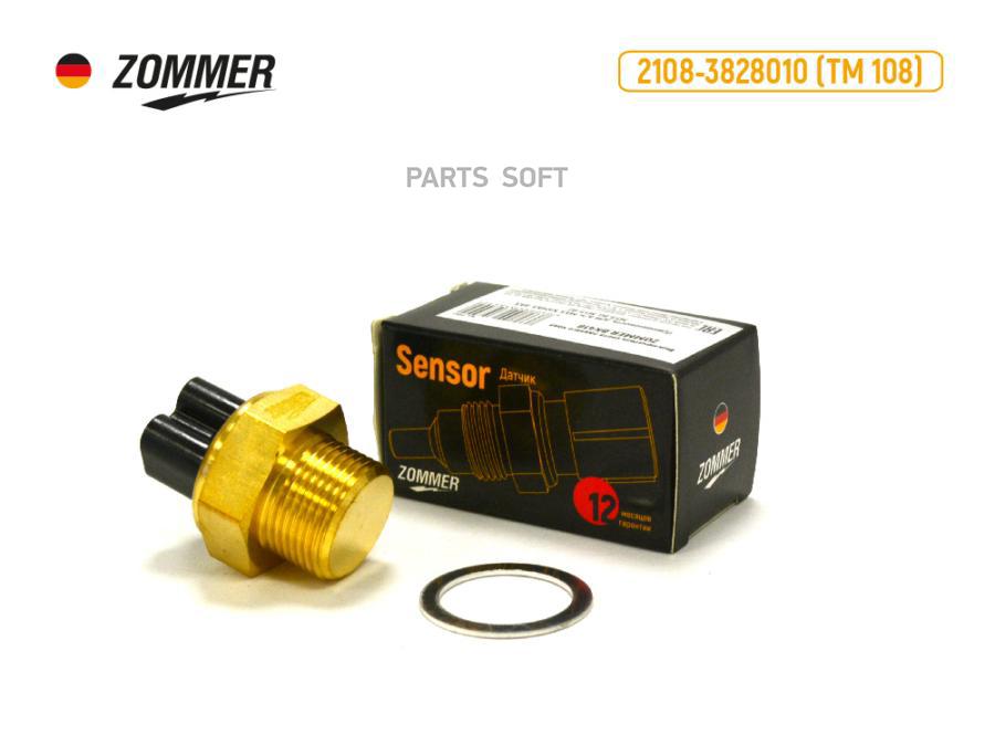 ZOMMER 21013828010 Датчик включения вентилятора (температуры) (88/83С) 3302,Волга,М-ч (ТМ-
ZOMMER 21013828010 Датчик включения вентилятора (температуры) (88/83С) 3302,Волга,М-ч (ТМ-