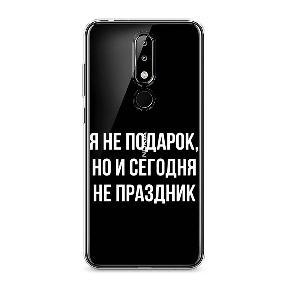 Чехол Awog на Nokia 5.1 Plus (X5) / Нокиа 5.1 Plus (X5) "Я не подарок", Серый;белый;прозрачный, 121950-6
Чехол Awog на Nokia 5.1 Plus (X5) / Нокиа 5.1 Plus (X5) "Я не подарок", Серый;белый;прозрачный, 121950-6