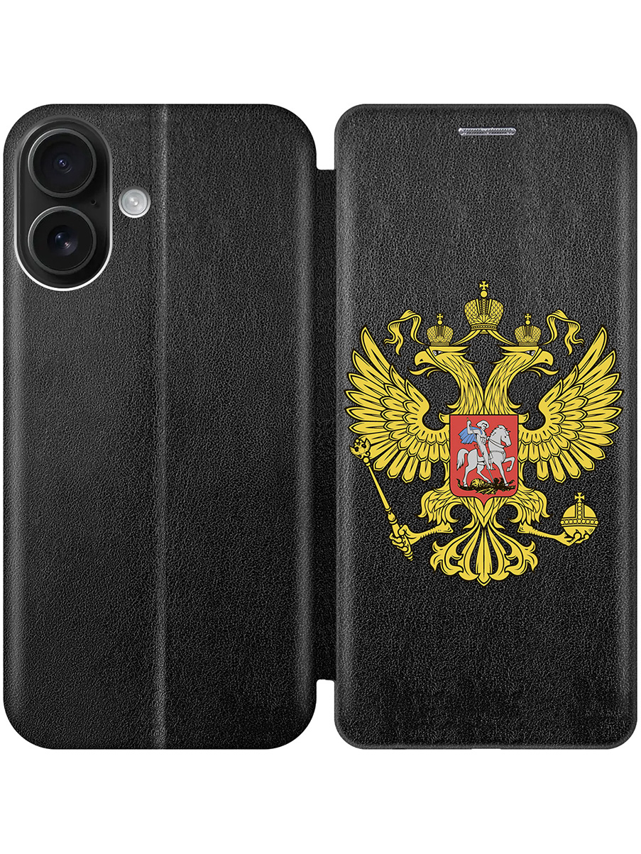 Чехол-книжка на Apple iPhone 16 с принтом "Двуглавый орел" черный, Черный;прозрачный;желтый, 785196581
Чехол-книжка на Apple iPhone 16 с принтом "Двуглавый орел" черный, Черный;прозрачный;желтый, 785196581
