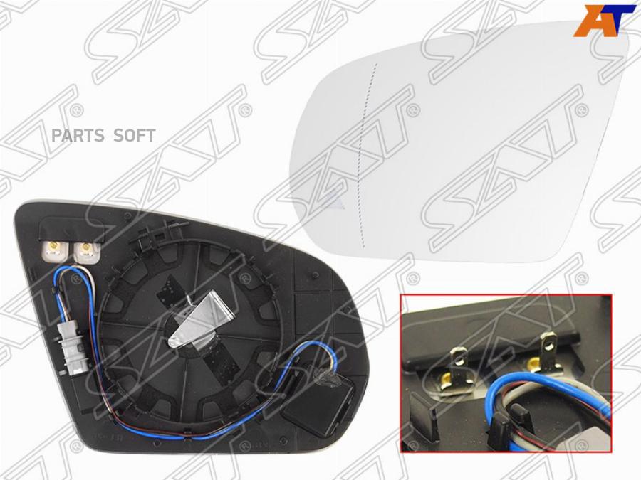 Полотно Зеркала Mercedes W213 16- W222 13- Lh Асферическое С Обогревом, Мёртвая Зона (Пр-В
Полотно Зеркала Mercedes W213 16- W222 13- Lh Асферическое С Обогревом, Мёртвая Зона (Пр-В