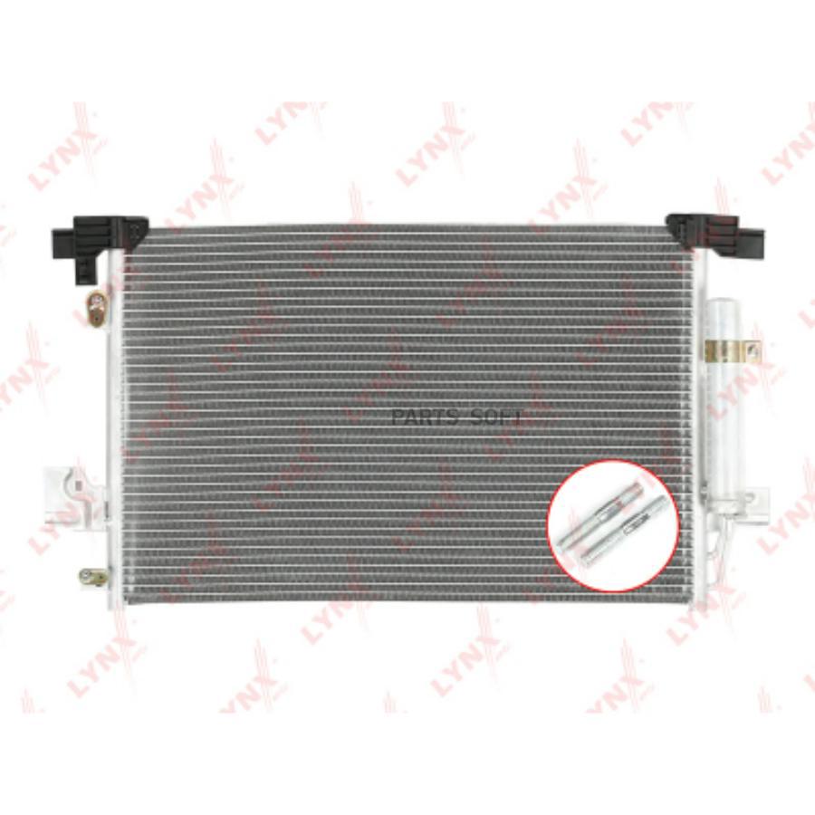Радиатор кондиционера MITSUBISHI ASX 1.6-2.2 10> / Lancer(CY/CX) 1.5-2.0 08> / Outlander I
Радиатор кондиционера MITSUBISHI ASX 1.6-2.2 10> / Lancer(CY/CX) 1.5-2.0 08> / Outlander I