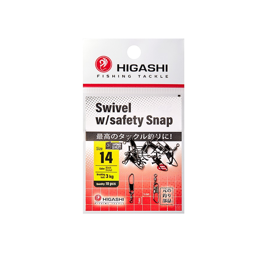 Карабин с вертлюгом HIGASHI Swivel w/Safety Snap #14, Серебристый;черный, Swivel w/Safety Snap
Карабин с вертлюгом HIGASHI Swivel w/Safety Snap #14, Серебристый;черный, Swivel w/Safety Snap