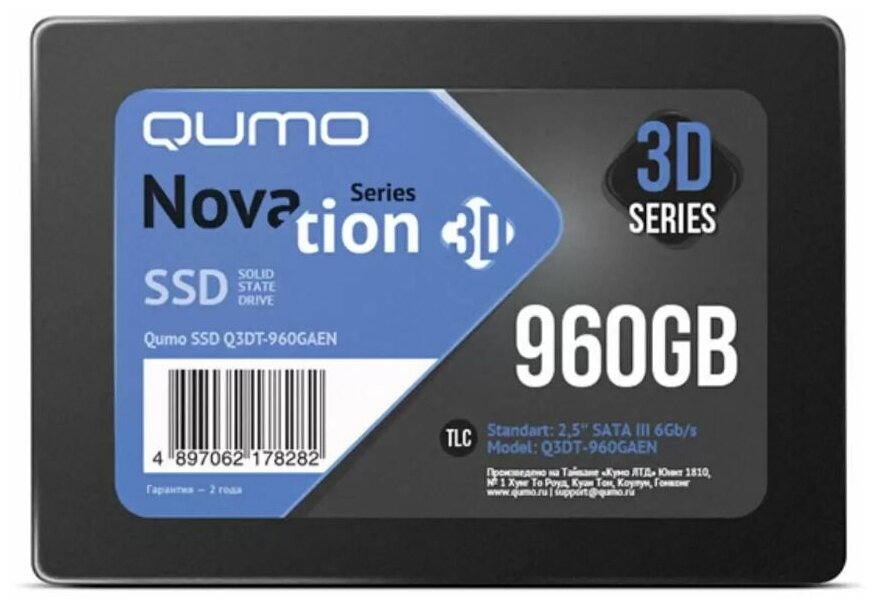 фото Ssd диск qumo novation 3d tlc q3dt-512gaen 960 гб