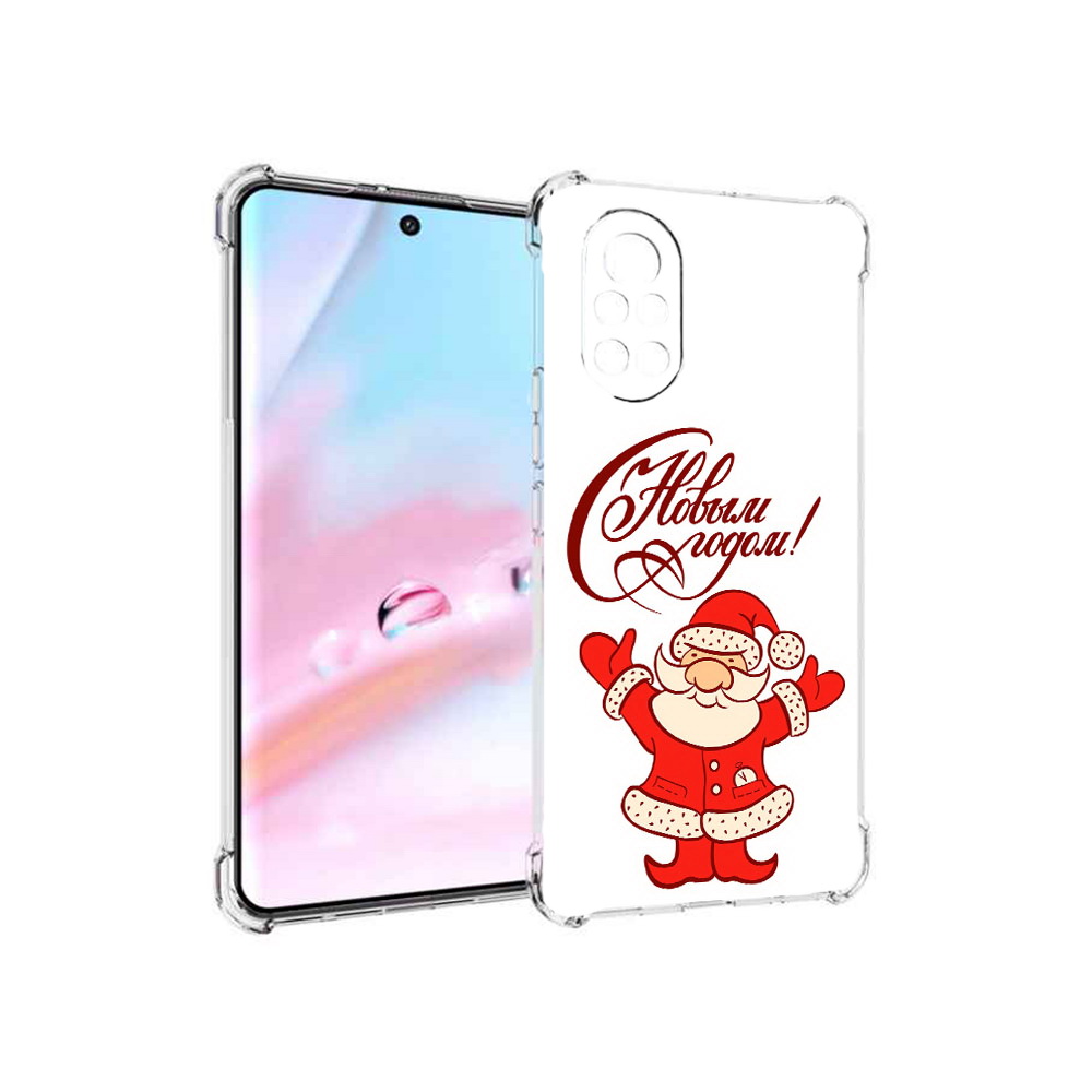 Чехол MyPads Добрый дед мороз с новым годом 2023 для Huawei Nova 8 (ANG-LX1), Прозрачный, Tocco
Чехол MyPads Добрый дед мороз с новым годом 2023 для Huawei Nova 8 (ANG-LX1), Прозрачный, Tocco