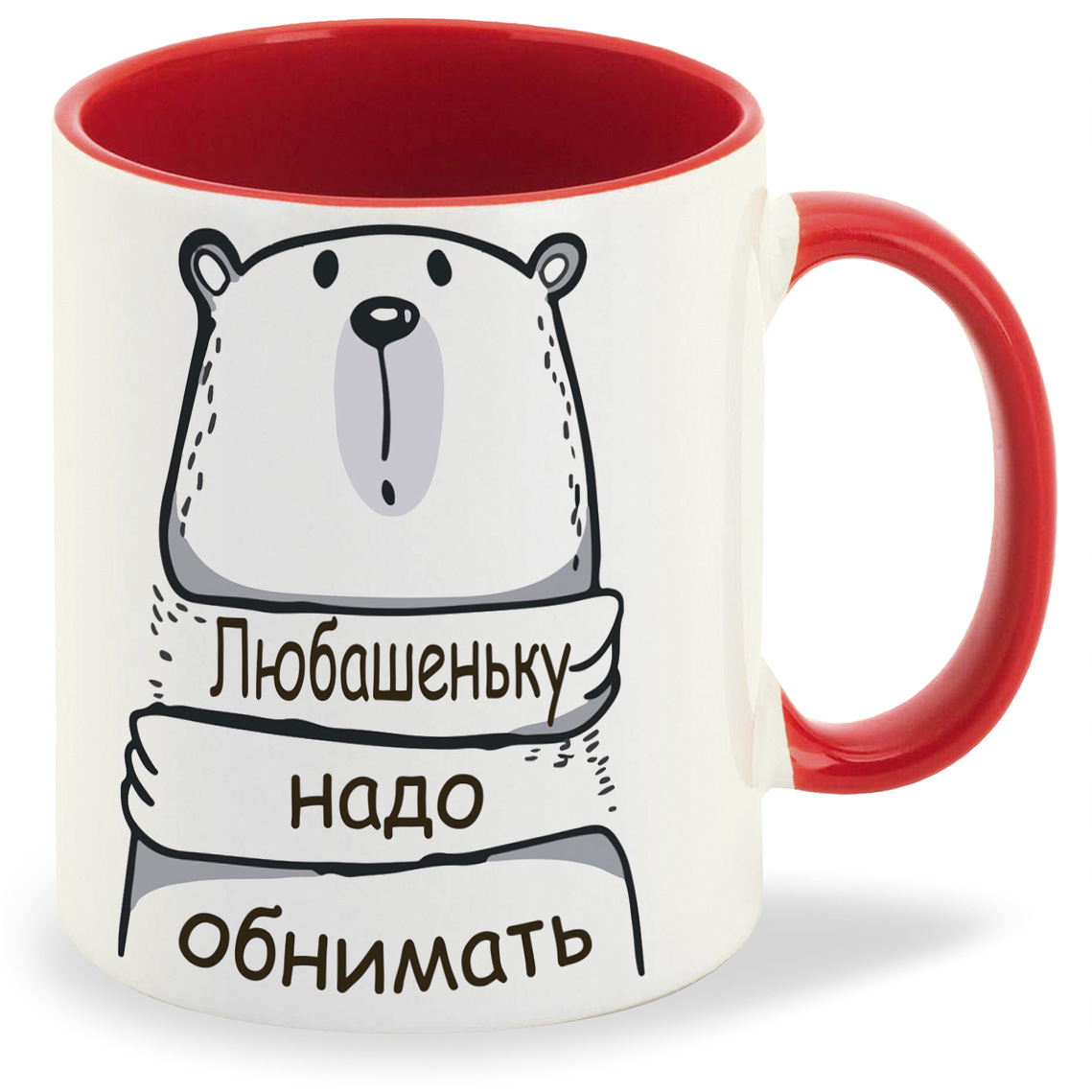 Кружка CoolPodarok Кружка именная Любашеньку надо обнимать, Кружка именная Любашеньку надо обнимать
Кружка CoolPodarok Кружка именная Любашеньку надо обнимать, Кружка именная Любашеньку надо обнимать