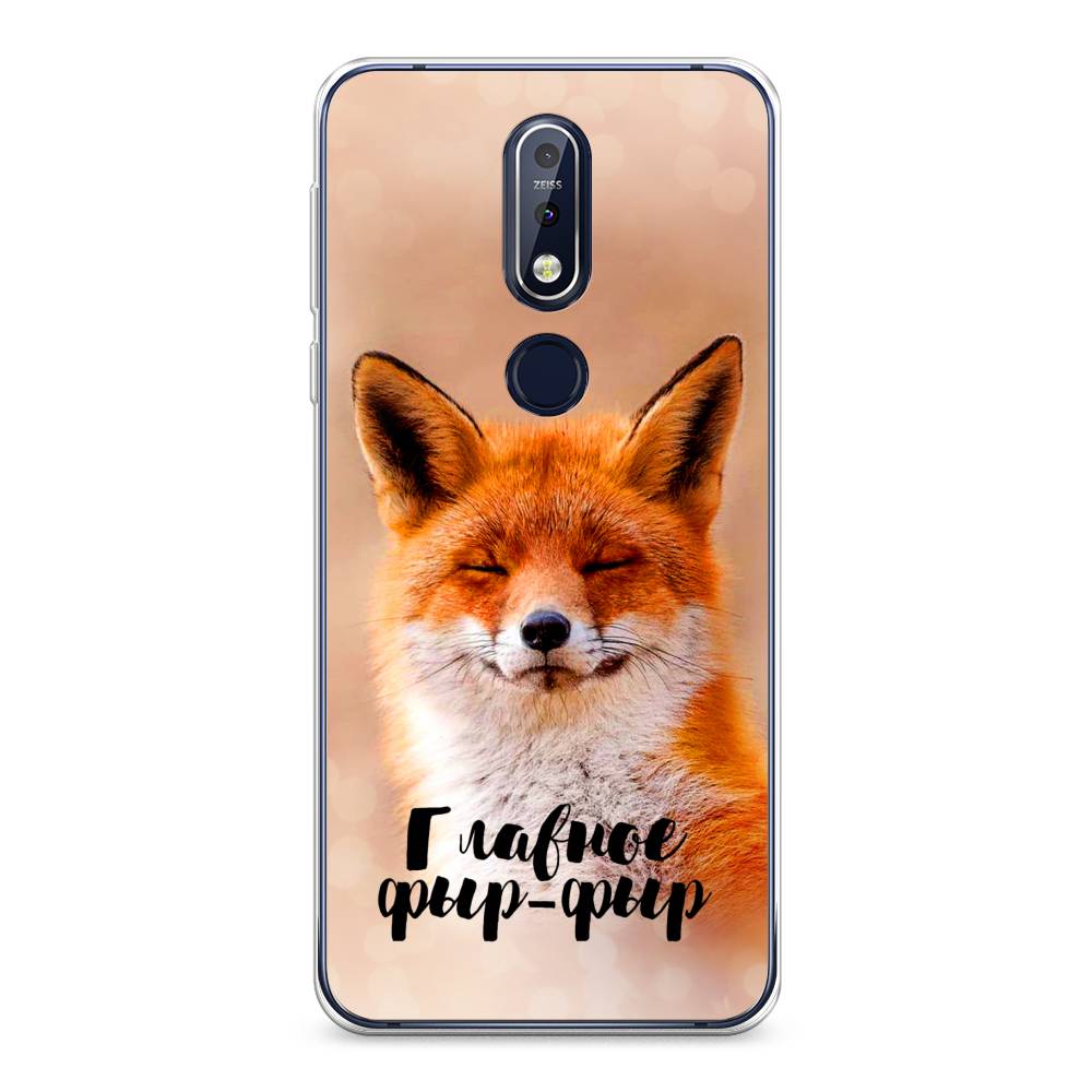 Чехол Awog на Nokia 7.1 / Нокиа 7.1 "Главное фыр-фыр", Бежевый;белый;оранжевый, 122050-2
Чехол Awog на Nokia 7.1 / Нокиа 7.1 "Главное фыр-фыр", Бежевый;белый;оранжевый, 122050-2