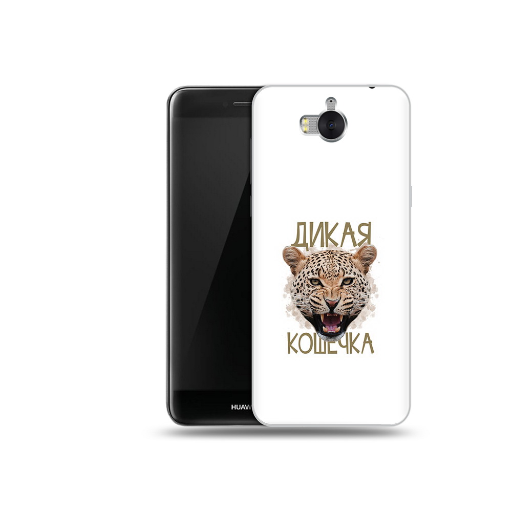 Чехол MyPads Tocco для Huawei Y5 дикая кошечка (PT91582.58.324), Прозрачный, Tocco
Чехол MyPads Tocco для Huawei Y5 дикая кошечка (PT91582.58.324), Прозрачный, Tocco