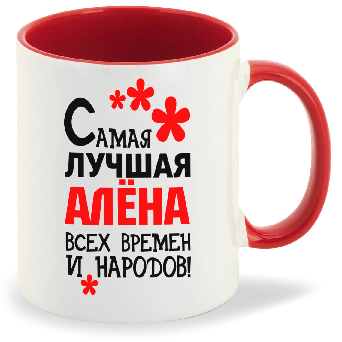 Кружка CoolPodarok Кружка именная Самая лучшая Алёна, Кружка именная Самая лучшая Алёна
Кружка CoolPodarok Кружка именная Самая лучшая Алёна, Кружка именная Самая лучшая Алёна