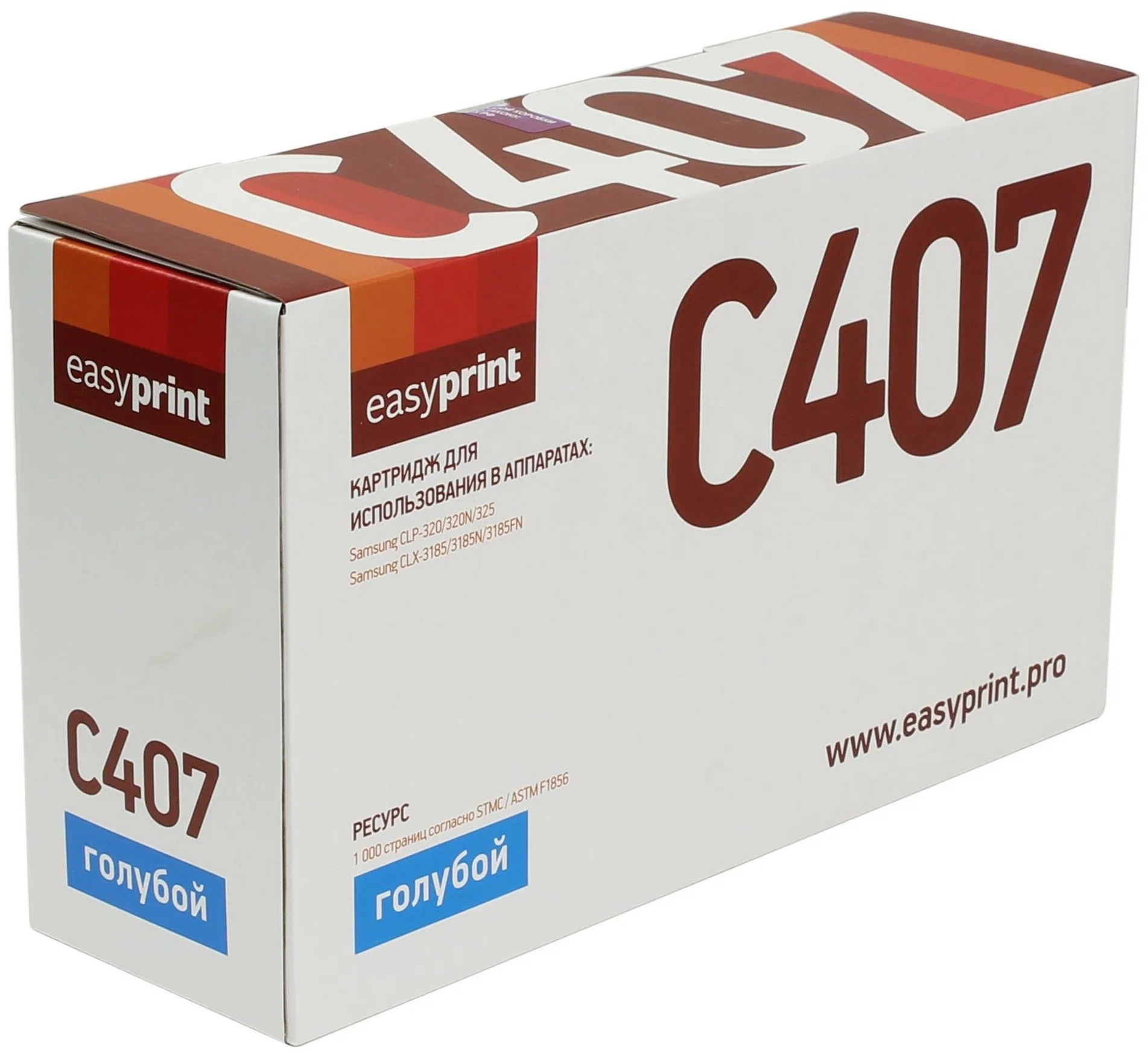 Картридж для лазерного принтера EasyPrint (LS-C407 CLT-C407S) голубой, совместимый
Картридж для лазерного принтера EasyPrint (LS-C407 CLT-C407S) голубой, совместимый