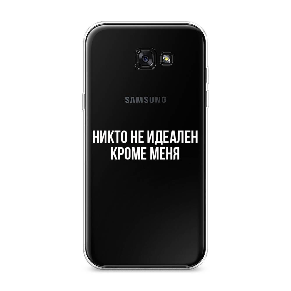 Чехол Awog на Samsung Galaxy A7 2017 / Самсунг A7 2017 "Никто не идеален кроме меня", Серый;прозрачный;белый, 20950-6
Чехол Awog на Samsung Galaxy A7 2017 / Самсунг A7 2017 "Никто не идеален кроме меня", Серый;прозрачный;белый, 20950-6