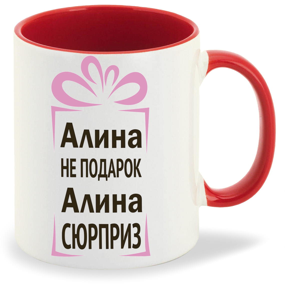 Кружка CoolPodarok Алина не подарок Алина сюрприз, Алина не подарок Алина сюрприз
Кружка CoolPodarok Алина не подарок Алина сюрприз, Алина не подарок Алина сюрприз