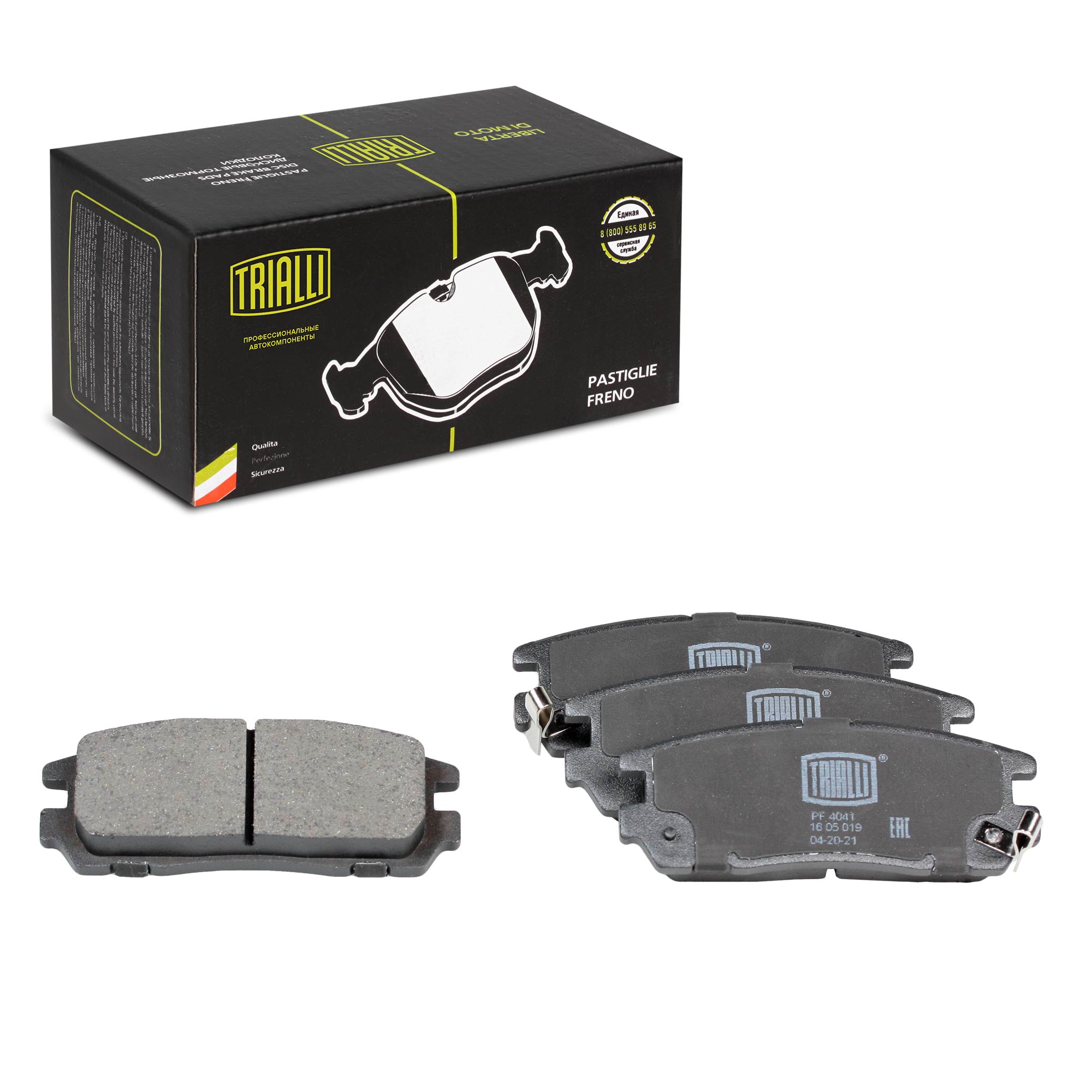 Колодки торм. для ам Great Wall Hover (05-)Opel Frontera (91-) диск. зад. (PF 4041 TRIALLI
Колодки торм. для ам Great Wall Hover (05-)Opel Frontera (91-) диск. зад. (PF 4041 TRIALLI